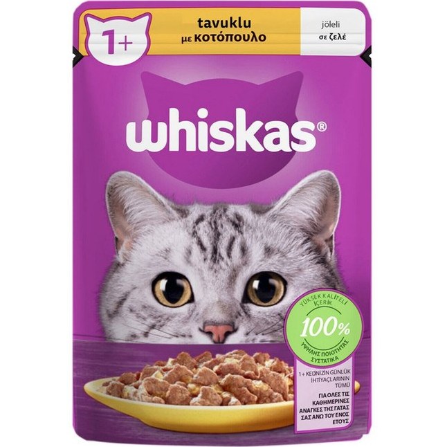 پوچ گربه بالغ مرغ در ژله ویسکاس Whiskas 