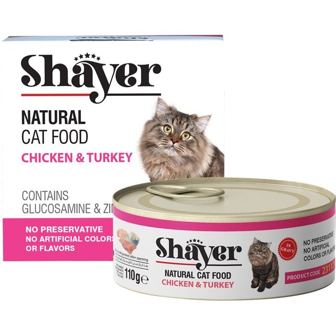 کنسرو گربه شایر نچرال مرغ و بوقلمون 110 گرم