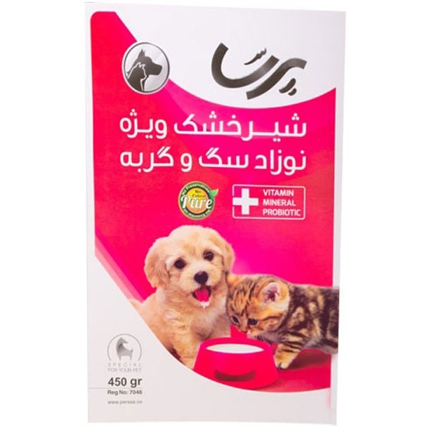 شیرخشک مخصوص توله سگ 450 گرمی پرسا