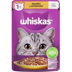 پوچ گربه بالغ مرغ در ژله ویسکاس Whiskas 