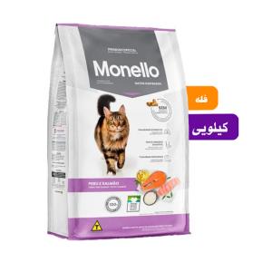 غذای خشک گربه عقیم شده مونلو با طعم بوقلمون و ماهی 
