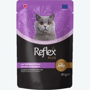 پوچ گربه رفلکس پلاس سالمون و ماهی تن ژله ای Reflex Plus 85g