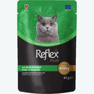 پوچ گربه رفلکس پلاس اردک و خرگوش گروی Reflex Plus 85g