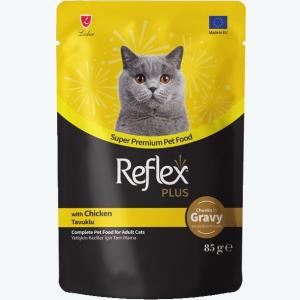 پوچ گربه رفلکس پلاس مرغ گروی Reflex Plus 85g