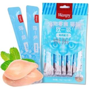 بستنی گربه ونپی طعم مرغ 1 عددی