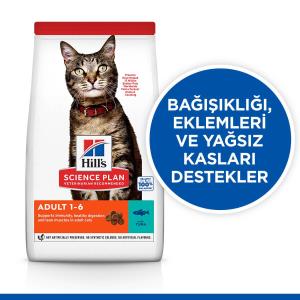 غذای گربه هیلز طعم ماهی Hill's TUNA CAT DRY FOOD 1.5 kg