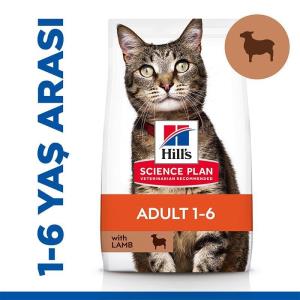 غذای گربه هیلز طعم بره HIlls LAMB CAT DRY FOOD 1.5kg           