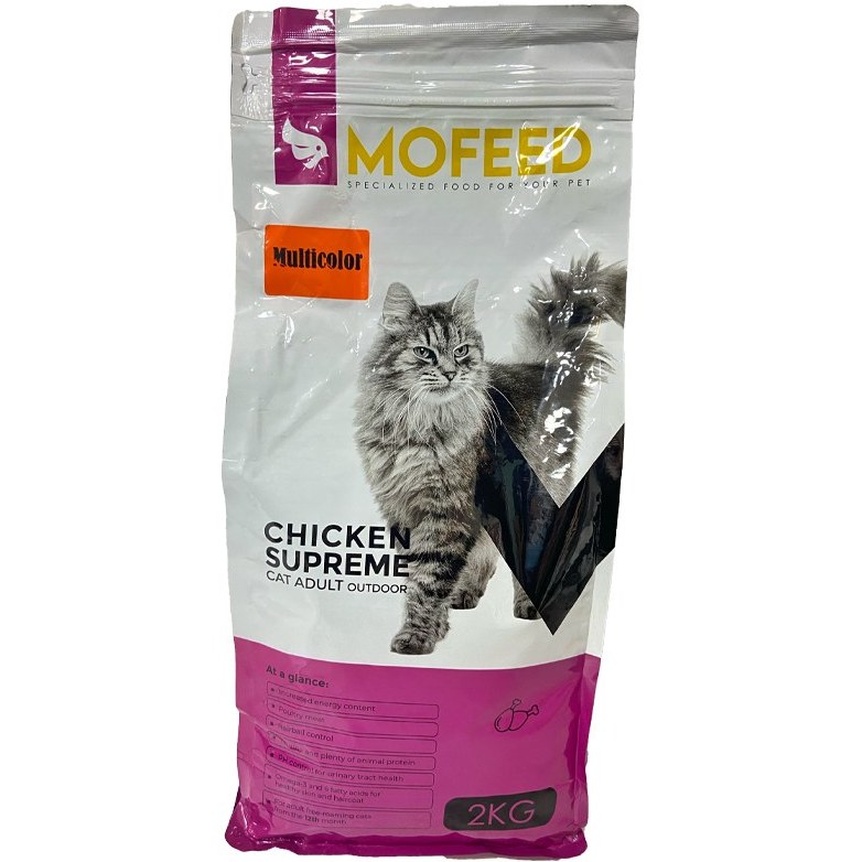 غذا خشک گربه سوپریم مفید ۲ کیلویی