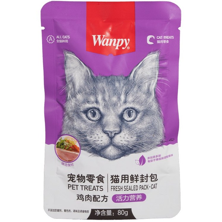 پوچ گربه ونپی مرغ و سبزیجات 80g بنفش