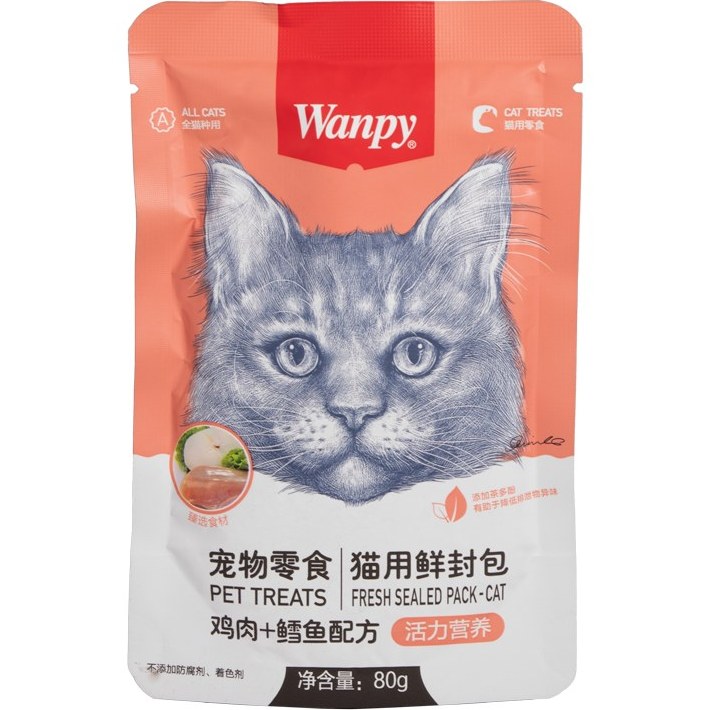 پوچ گربه ونپی مرغ و ماهی کاد 80g گلبهی