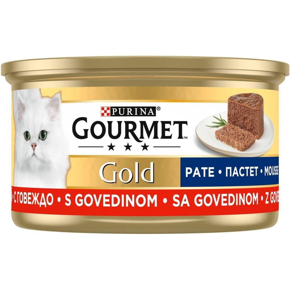 کنسرو غذای گربه گورمت طعم گوشت گاو Gourmet Gold beef  وزن ۸۵ گرم