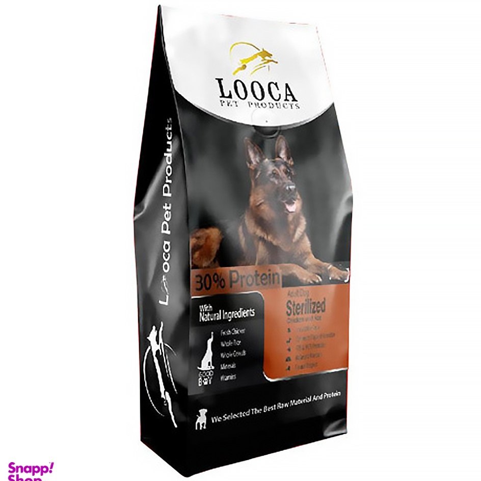  غذای خشک سگ عقیم لوکا 2 کیلوگرمی Looca strelised